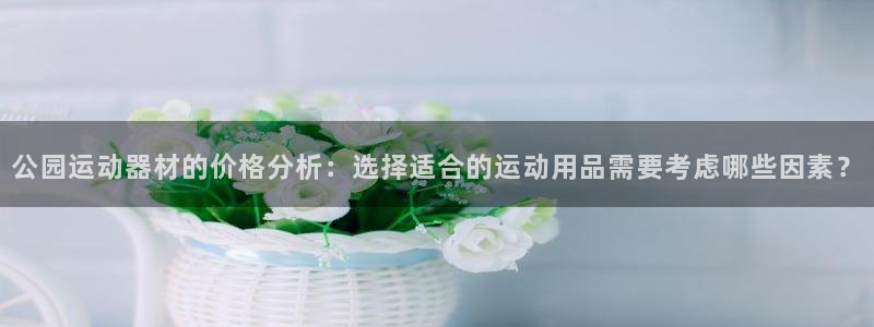 zoty中欧体育官网下载招商电话是多少