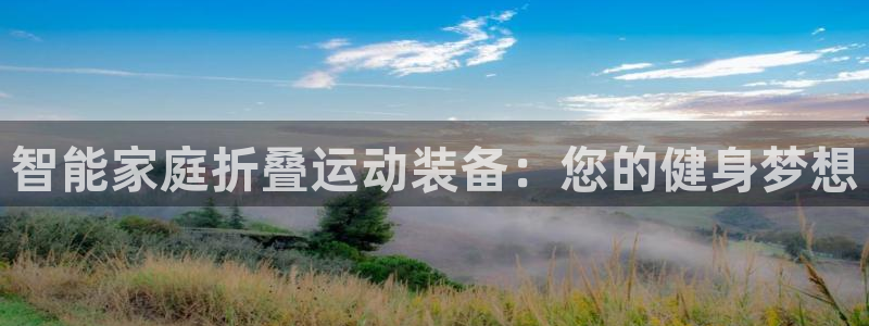 zoty中欧体育官网下载招商电话号码查询