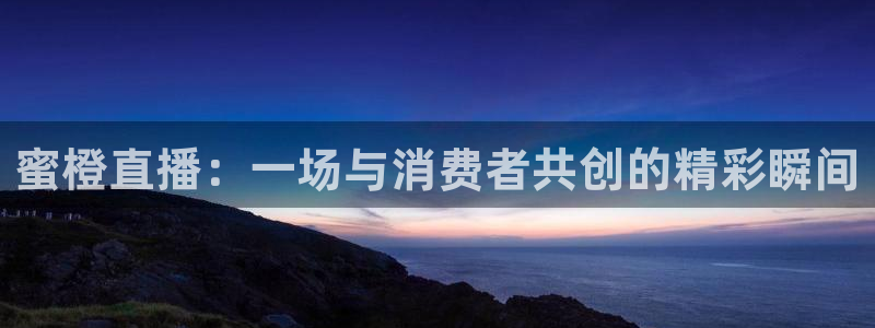 劲爆体育在线直播免费观看