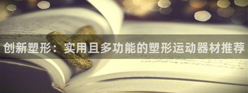 zoty中欧体育官网下载