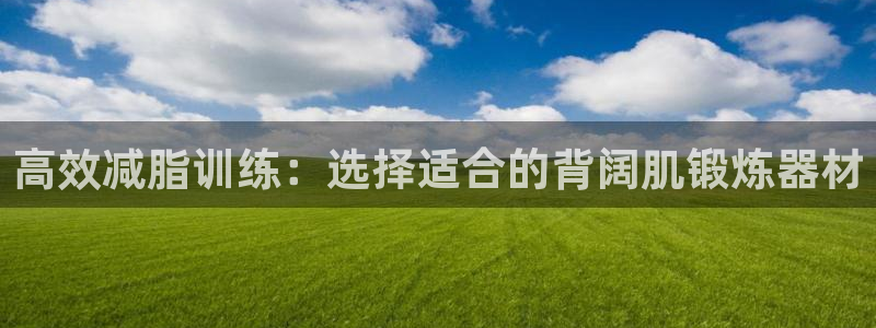 zoty中欧体育官方正版app娱乐首页官网下载：高效