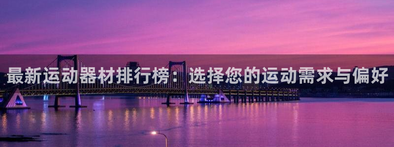 zoty中欧体育官网下载平台是正规平台吗